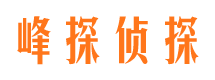 桐梓市侦探公司